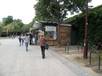  vente de bergamotes, gaufres, crêpes, Parc de la Pépinière